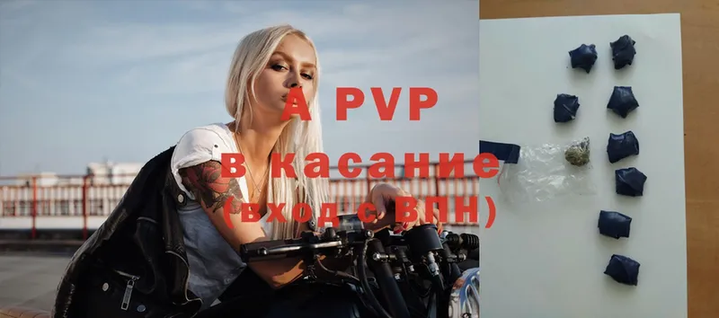 Alpha PVP мука Анадырь