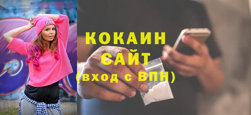 blacksprut вход  Анадырь  Cocaine Columbia  где купить наркотик 