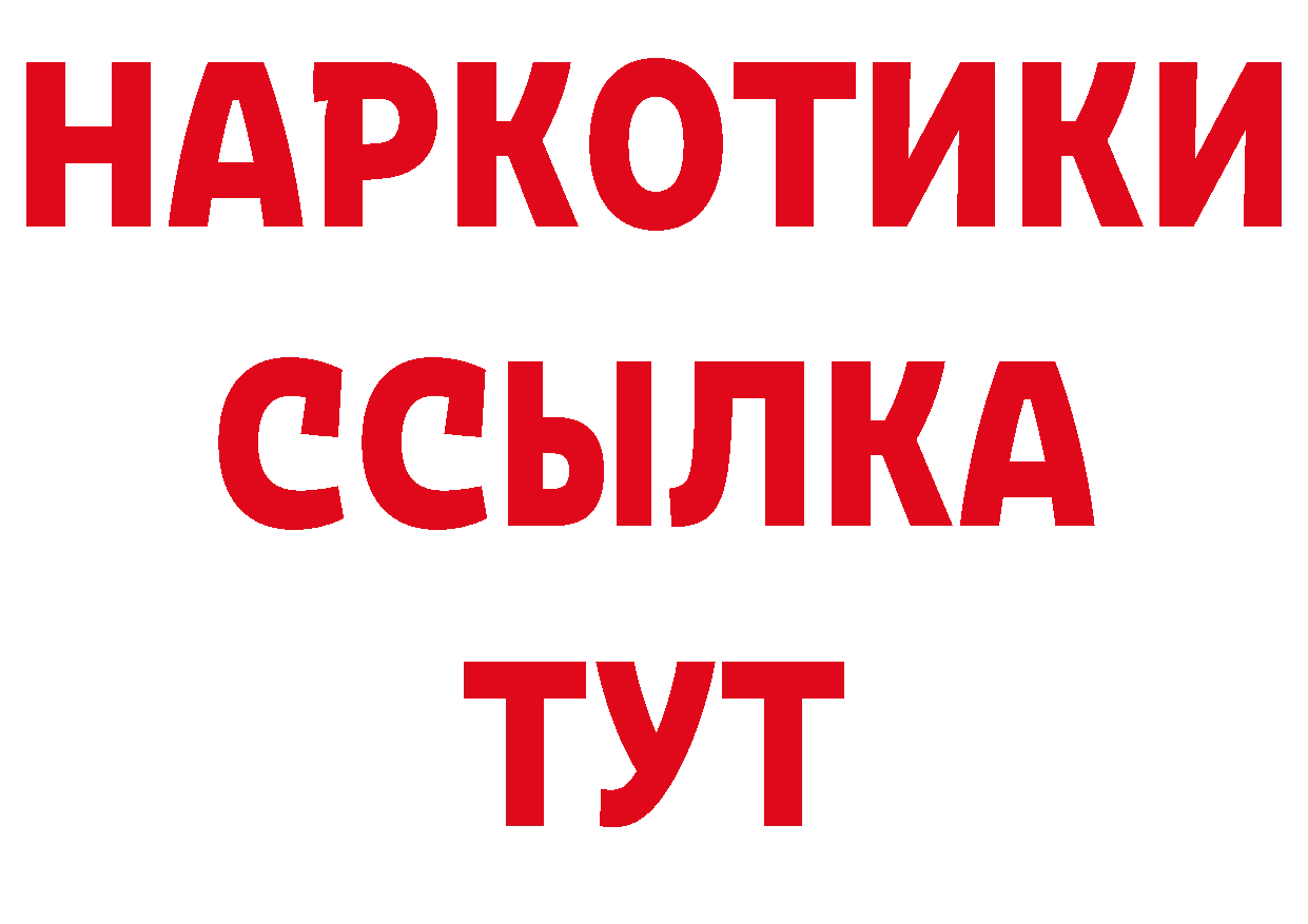 Кодеин напиток Lean (лин) как войти сайты даркнета MEGA Анадырь