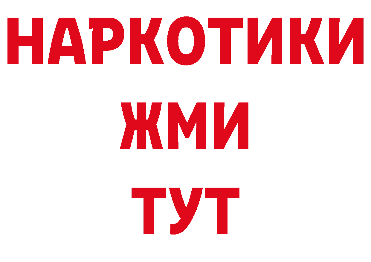 Первитин кристалл онион дарк нет кракен Анадырь